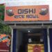 OISHI RICE BOWL Hadir Dengan promo Buy 1 get 1