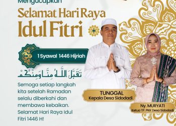 Pemerintah Desa Sidodadi Kecamatan Teluk Pandan Kabupaten Pesawaran Ucapan Selamat Hari Raya Idul Fitri 1446 Hijriah