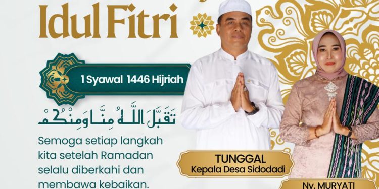 Pemerintah Desa Sidodadi Kecamatan Teluk Pandan Kabupaten Pesawaran Ucapan Selamat Hari Raya Idul Fitri 1446 Hijriah