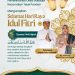 Pemerintah Desa Sidodadi Kecamatan Teluk Pandan Kabupaten Pesawaran Ucapan Selamat Hari Raya Idul Fitri 1446 Hijriah