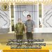 Ketua DPRD Provinsi Lampung Kunker ke RSUDAM