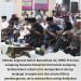 Ketua DPRD Provinsi Lampung A. Giri Akbar, S.E., M.B.A. memimpin langsung kegiatan Safari Ramadhan 1447 Hijriah Di Masjid Nurus Sholihin